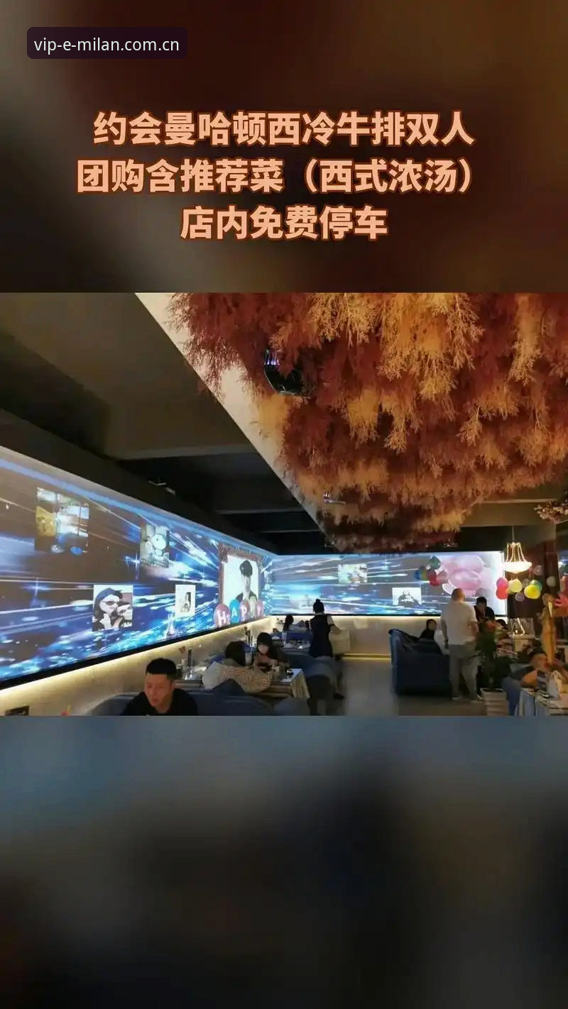 米兰体育官网认证入口详解：从版本更新到订单追踪的完整指南