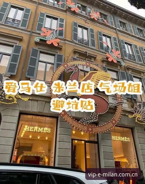 如何通过米兰官网注册官方下载实现正品购物体验？